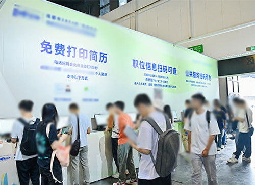 镇巴县人才招聘会